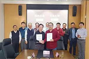 XI'AN App-Chem kompaniyasi Xi'an Guoxu Investment Management Co., Ltd bilan s...