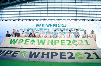 APPCHEM (NASDAQ: BON) 2021 WPE&WHPE G'arbiy xom ashyo ko'rgazmasida paydo bo'ldi