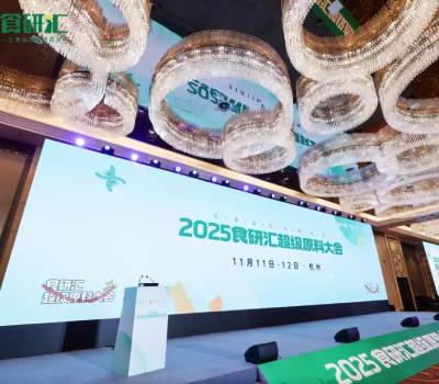 APPCHEM 2025 yilgi Hangzhou oziq-ovqat tadqiqot markazi super xomashyo konfer...