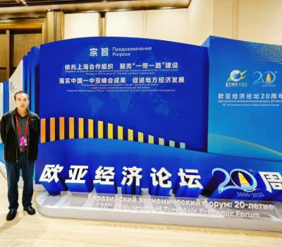 Xi'an Net va boshqa ommaviy axborot vositalari hisoboti: yuqori sifatli sog'l...